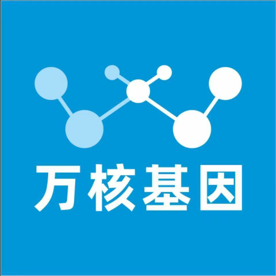 宁波慈溪万核亲子鉴定咨询处
